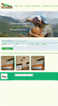 Mobile Screenshot of hotelgruta.com.br